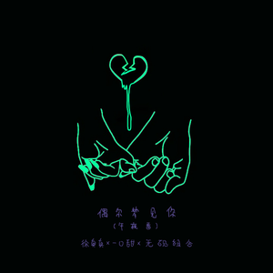 图形配音小鲤导航
