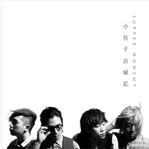 图形配音小鲤导航
