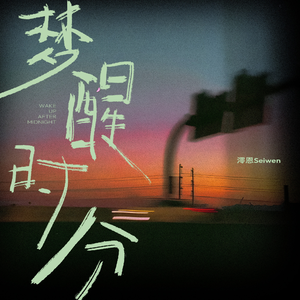 图形配音小鲤导航
