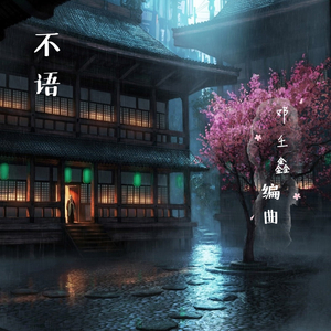 图形配音小鲤导航
