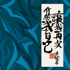 图形配音小鲤导航
